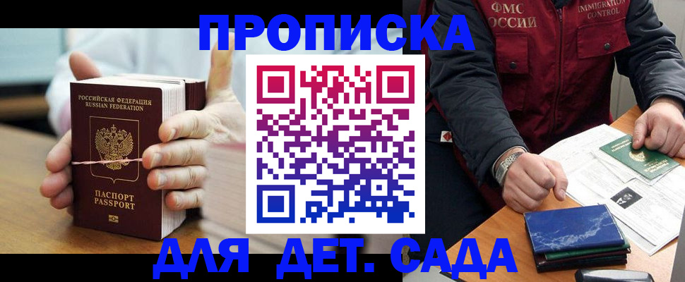 миграционный учет в Зарайске